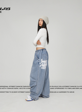 CBXLAB街舞潮牌蓝色