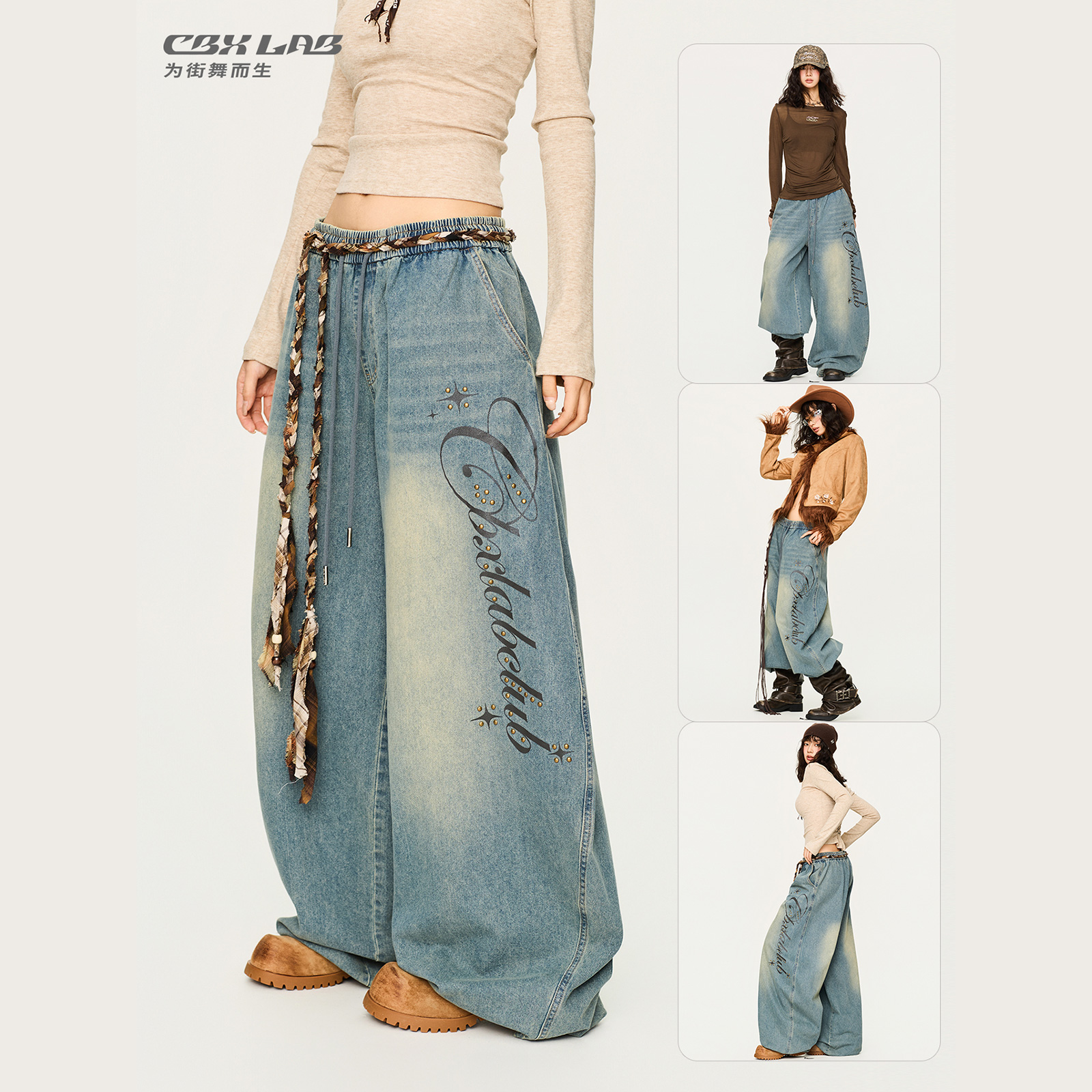 CBXLAB街舞潮牌废土做旧复古嘻哈牛仔裤美式街头爵士香蕉休闲长裤