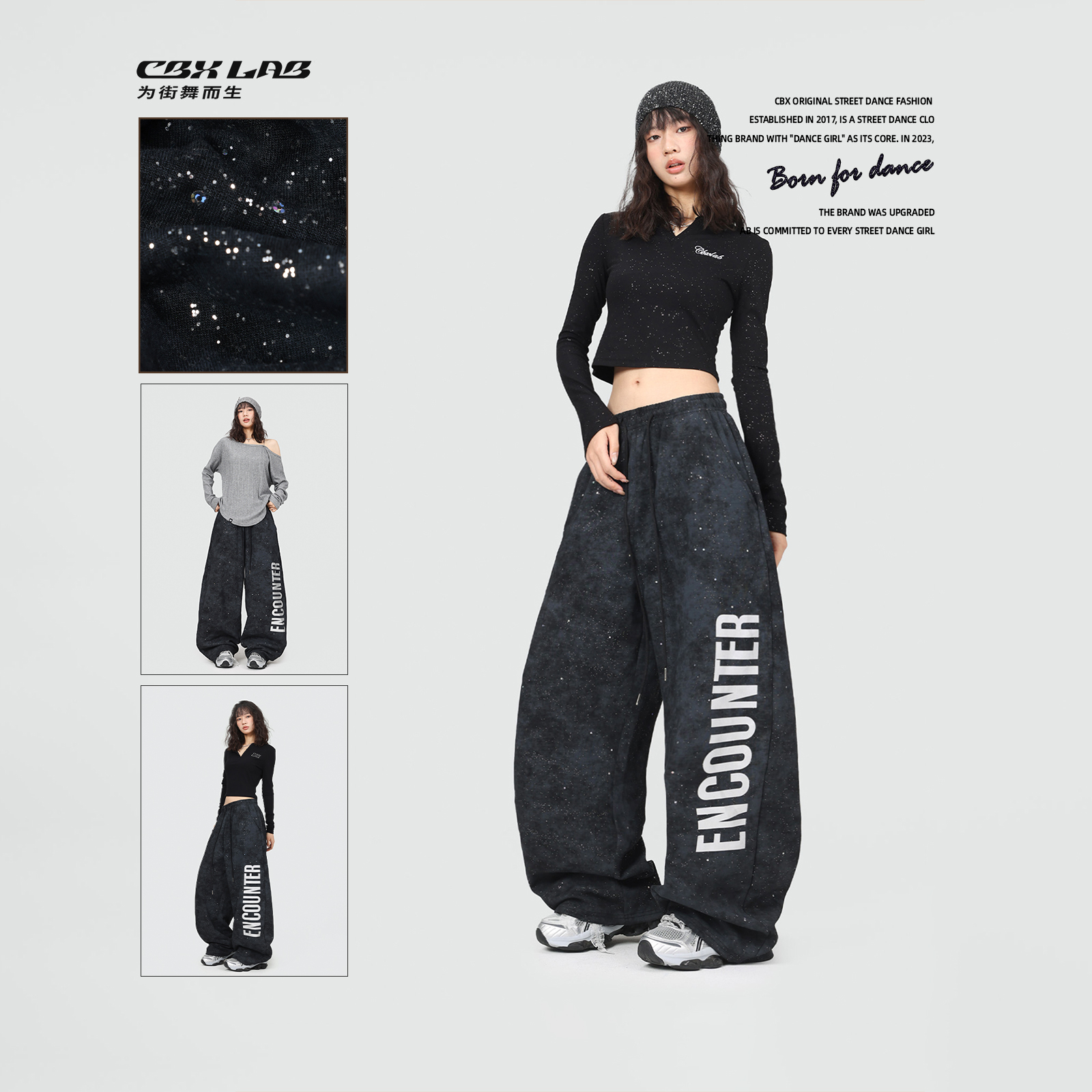 CBXLAB街舞潮牌烫银嘻哈休闲裤