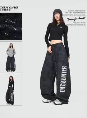 CBXLAB街舞潮牌秋冬废土细闪嘻哈运动裤爵士辣妹长裤复古休闲裤
