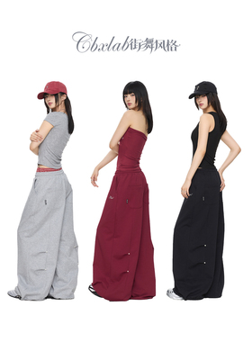 【CBXLAB 3/27晚20点新品买三免一】墨影压褶长裤跳舞爵士运动裤