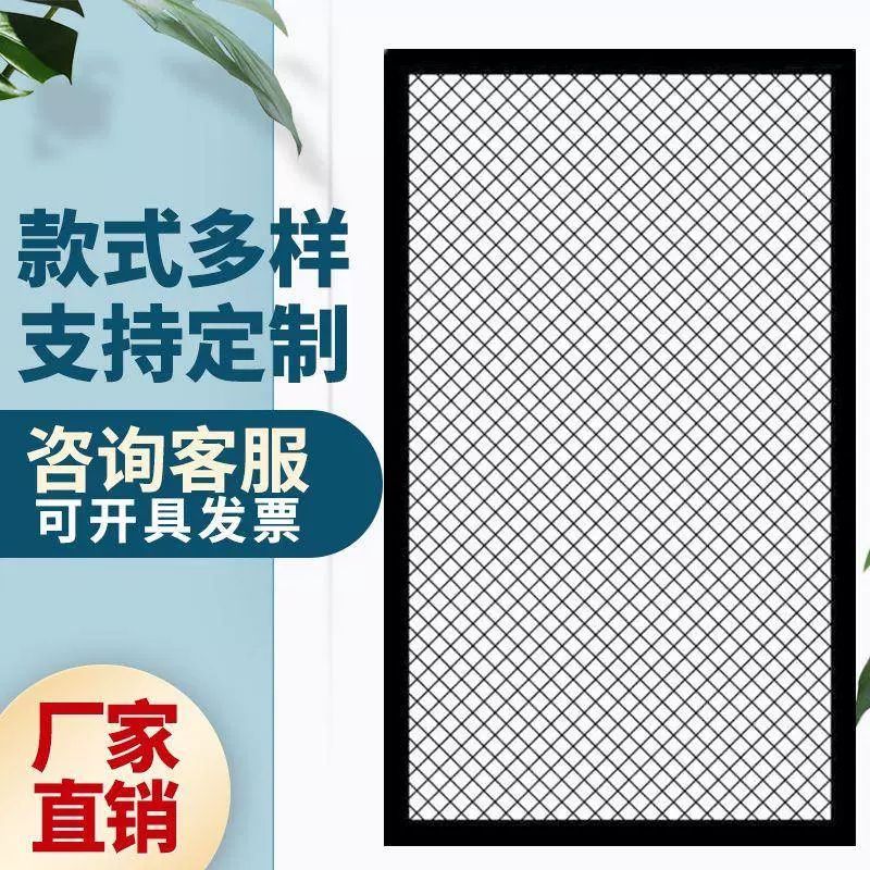 铁艺网格网片装饰屏风隔断墙吊顶饰品架/柜