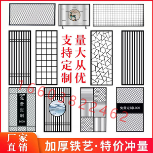 铁艺隔断墙屏风酒店商业街吊顶格栅餐厅办公室护栏新中式 定制简约