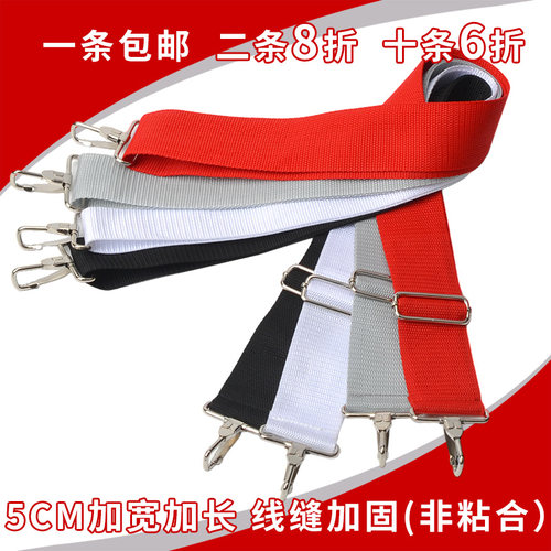 5cm红色学校少先队乐器配件背带