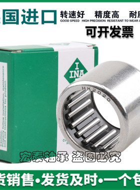 德国进口INA滚针轴承HK TLA1310 1312 1410 1412 1414 1416 1420Z