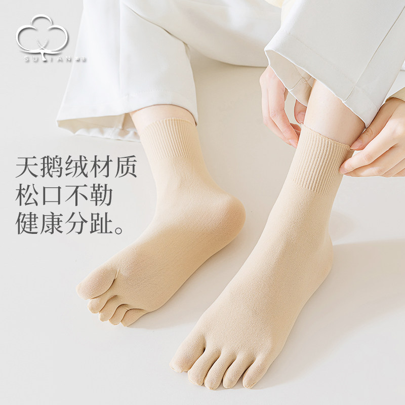 袜子女夏分趾袜夏季薄款五指袜女中筒丝袜夏天脚趾女袜女士天鹅绒