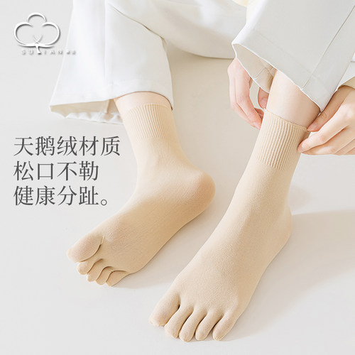 五指袜子女夏中筒袜薄款女袜