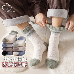 包邮 满8元 珊瑚绒袜子男中筒袜加绒加厚保暖毛绒地板袜 清仓