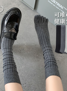 灰色小腿袜春秋款五指袜子女长筒袜白色竖条女袜女生脚趾分趾长袜