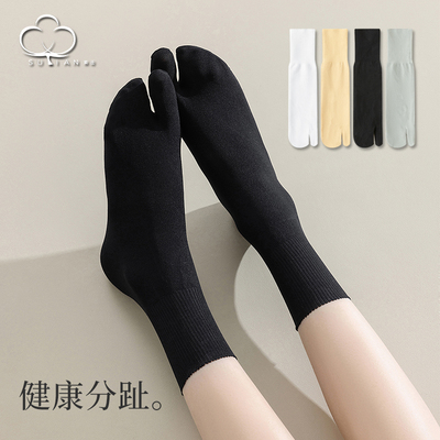 天鹅绒袜子女二趾分趾袜