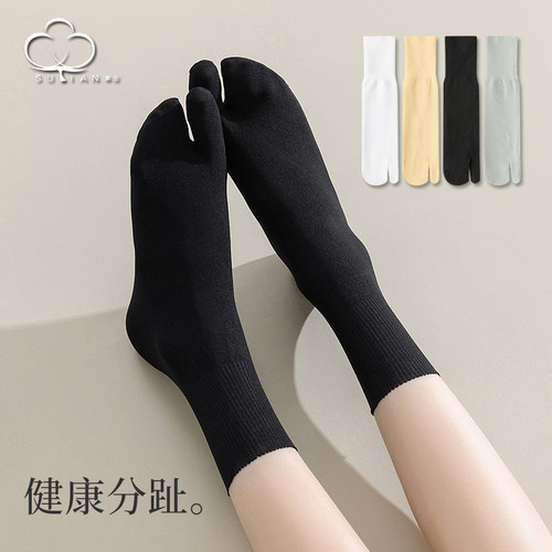 天鹅绒袜子女二趾分趾袜