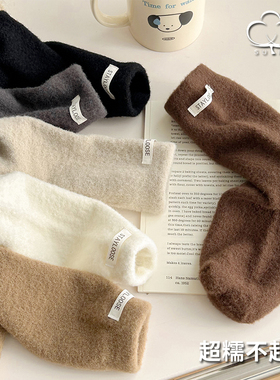 【清仓-满8元包邮】布标袜子女中筒袜冬季澳绒保暖女袜加厚不掉绒