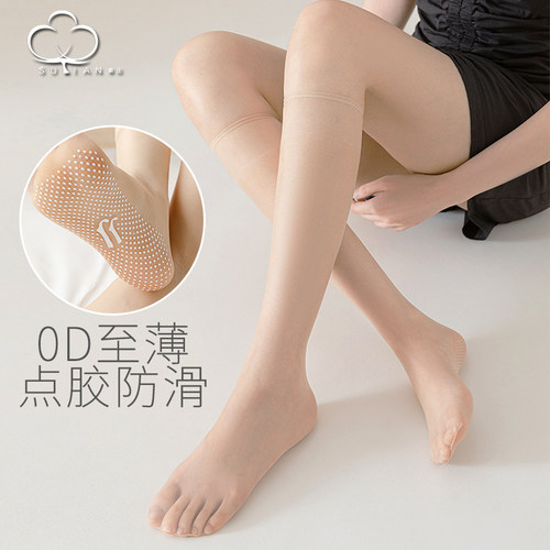 0D丝袜女夏季薄款小腿袜