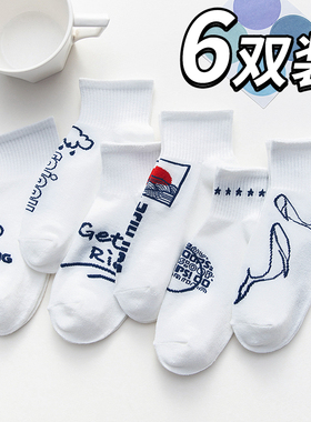 【清仓】袜子女短袜纯棉ins潮夏季薄款浅口船袜白色女士短筒棉袜
