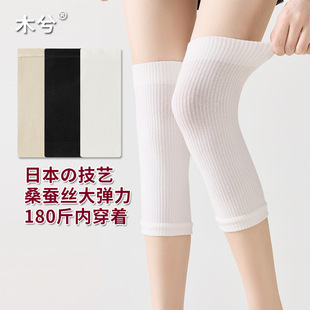 白色袜套女薄款桑蚕丝透气高弹护膝女士美腿长筒腿套女生可穿180