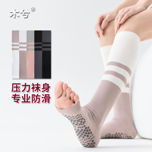 瑜伽袜子防滑专业女普拉提小腿袜