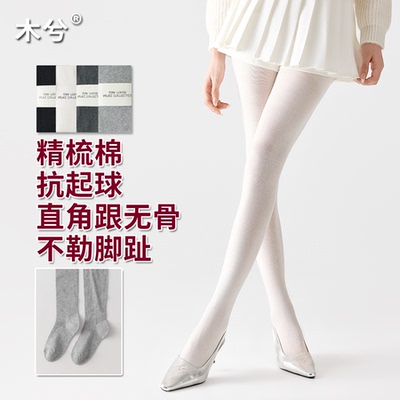 修身连裤袜子女白色连脚裤袜显瘦