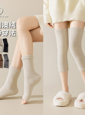 澳绒护膝袜子女冬季加绒袜套