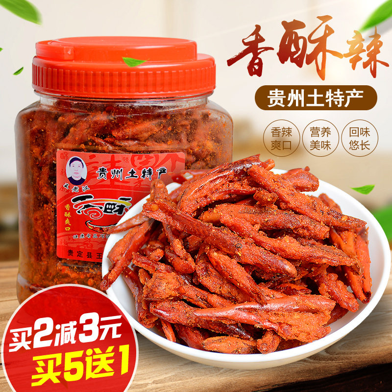 辣椒丝香辣脆贵州贵州特产