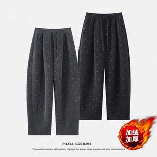 情侣同款 冬季 潮流百搭舒适弯刀裤 加绒加厚刺绣彩点毛感休闲裤 新款