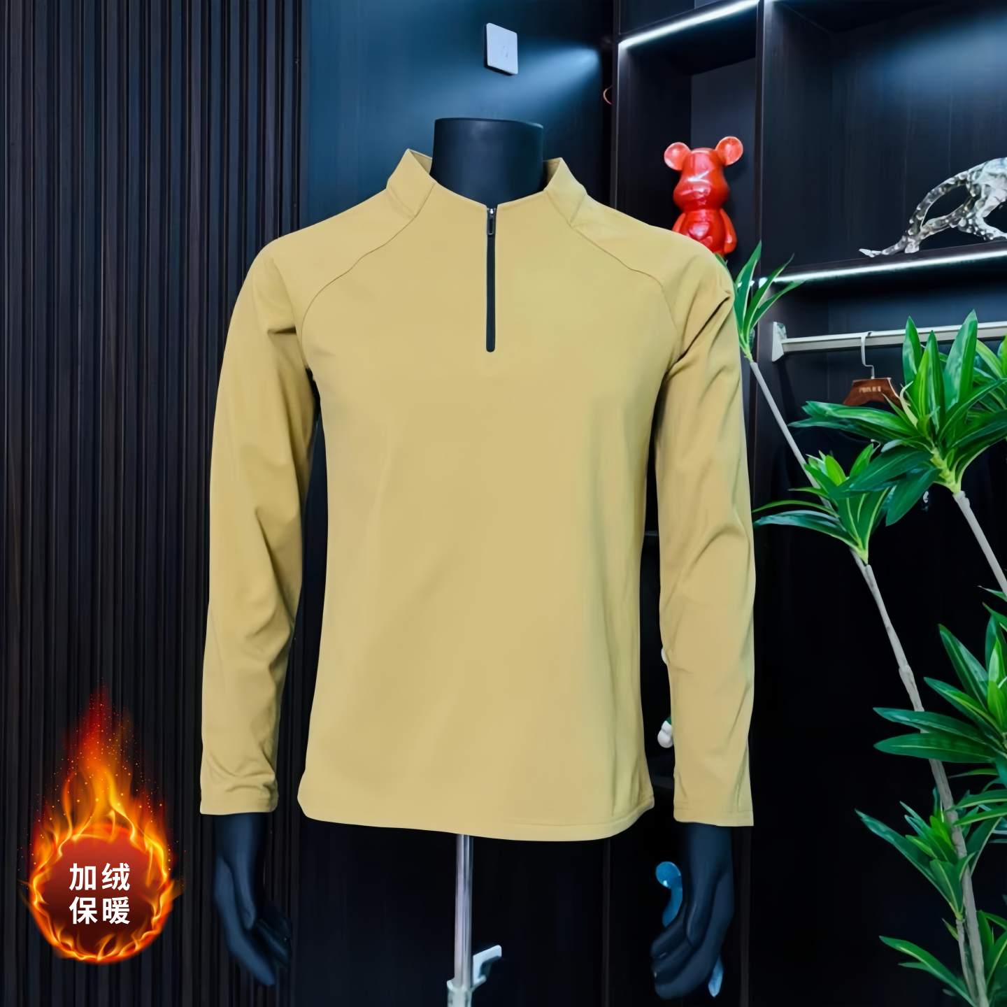 2025冬季半拉链运动加绒打底衫