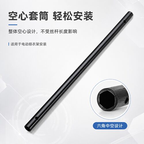 集成吊顶膨胀螺丝安装工具扳手