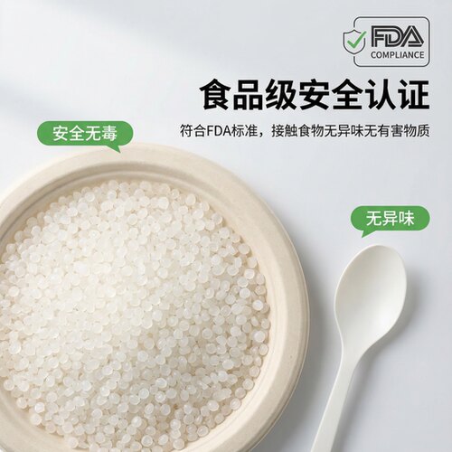 PBAT 半结晶型聚合物  PTMEG1000 生物降解材料 高分子材料