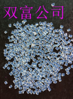 PP PE增刚成核剂母粒 成核透明剂 PP透明增刚增硬剂