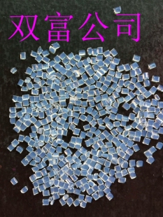 PP PE增刚成核剂母粒 成核透明剂 PP透明增刚增硬剂