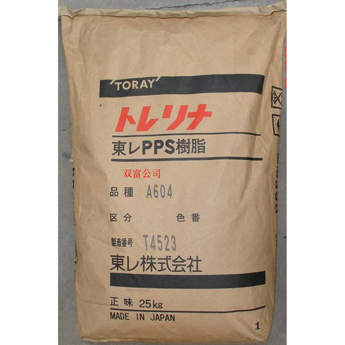 供应PPS塑胶 PPS原料 耐化学PPS 耐高温PPS抗老化 A400M
