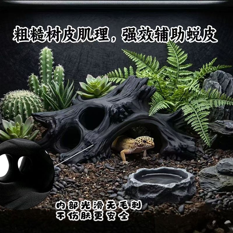 守宫躲避屋猪鼻蛇躲避屋 仿树根造景 豹纹守宫鬃狮蜥蜴造景摆件