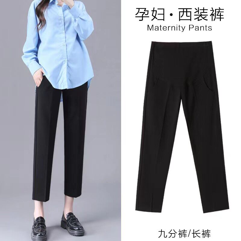 孕妇西裤春秋直筒黑色职业裤办公室高腰托腹工作正装裤子银行百搭