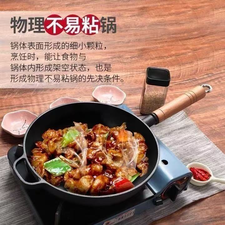 日本EGK铸铁平底锅家用煎锅无涂层加厚生铁炒锅煎蛋煎牛排烙饼锅