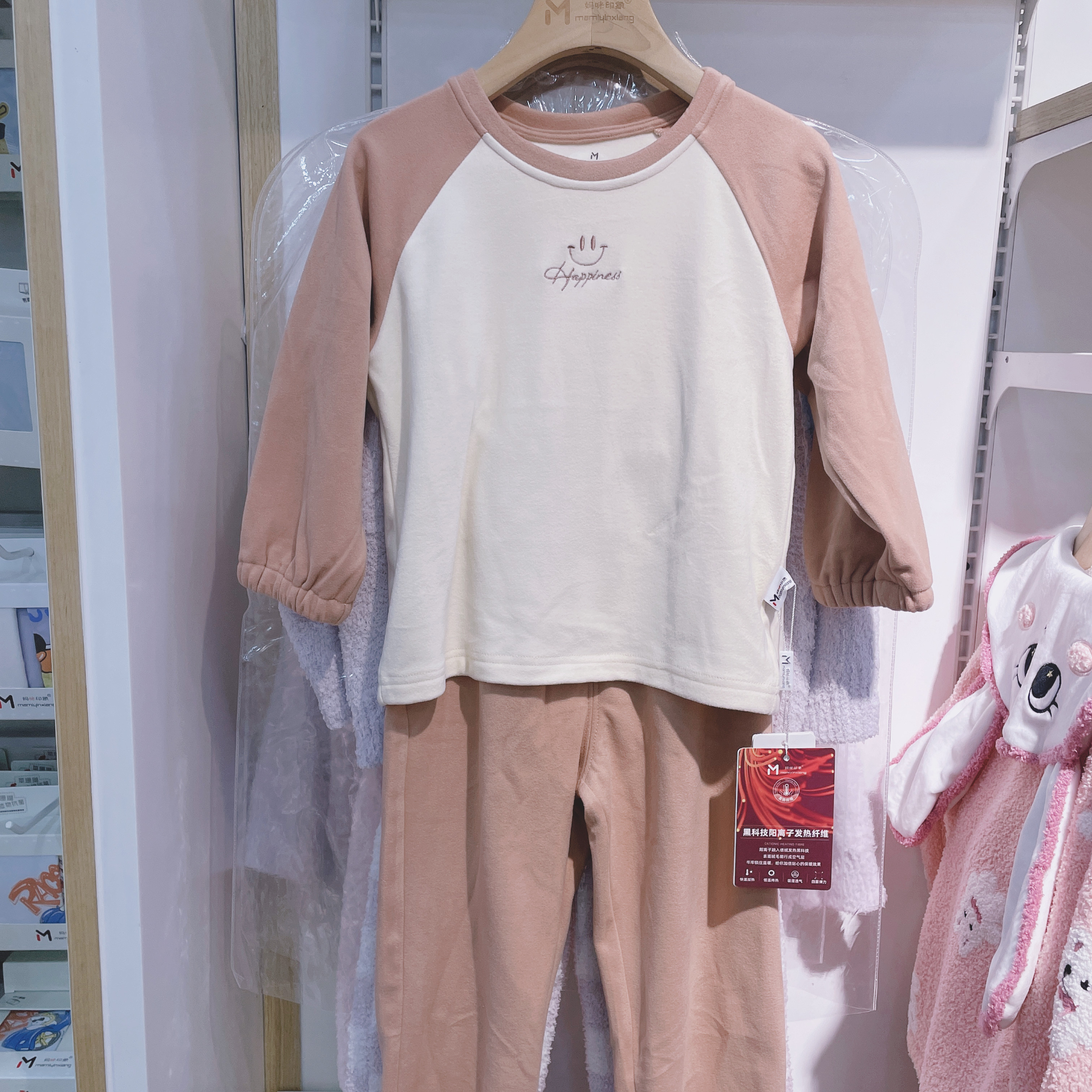 妈咪印象儿童睡衣德绒圆领家居秋冬男女童长袖长裤家居服套装