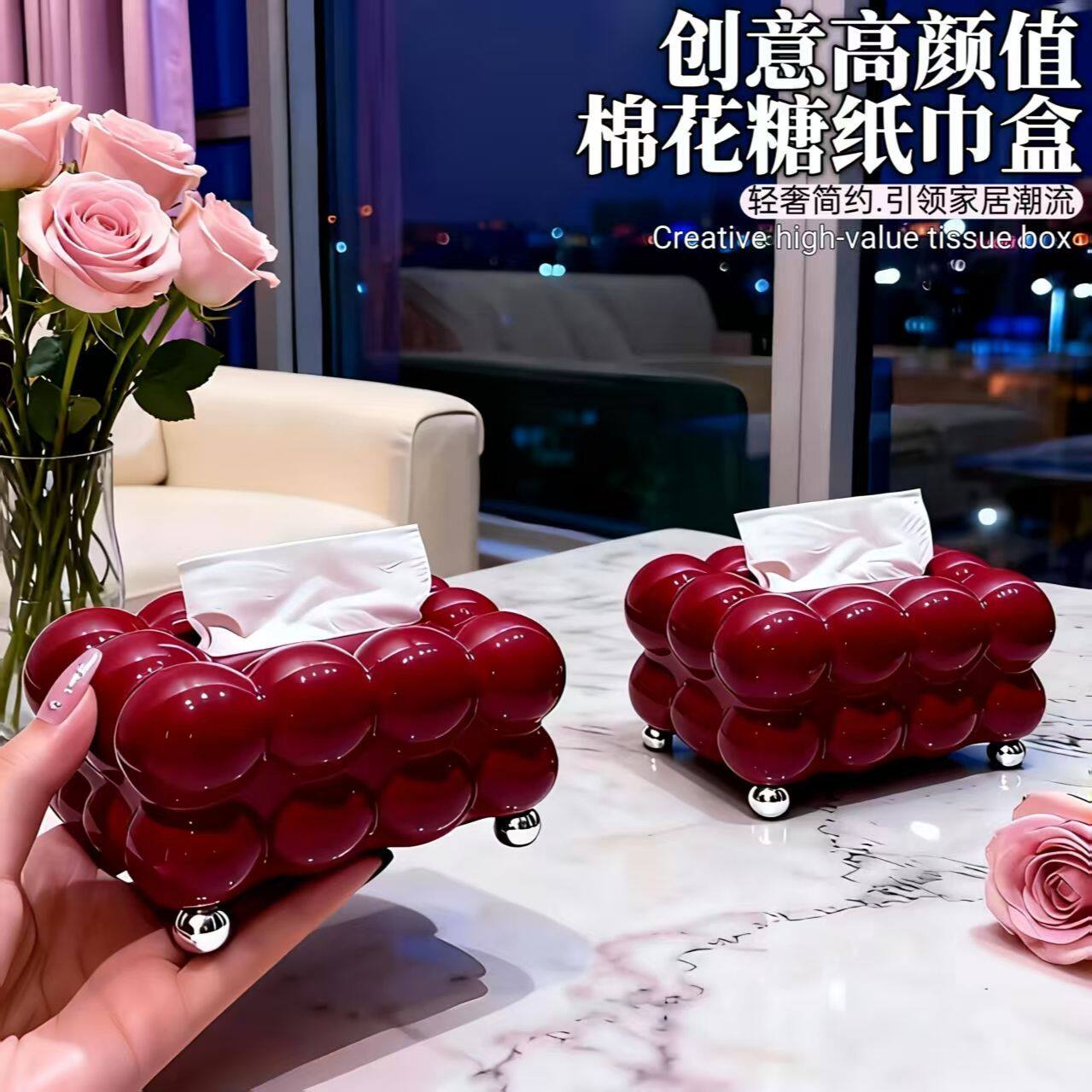 中国红棉花糖纸巾盒抽纸收纳盒高颜值创意家用客厅喜庆桌面纸盒