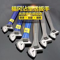 釰活動扳手重型工業(yè)級