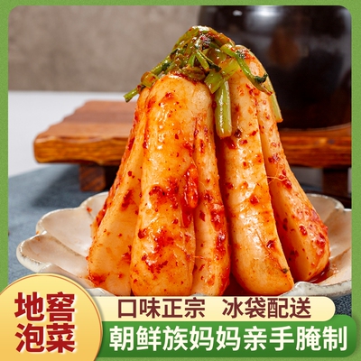 [韩国泡菜萝卜正宗青年小萝卜东北下饭菜开胃菜延边朝鲜族韩式咸菜]