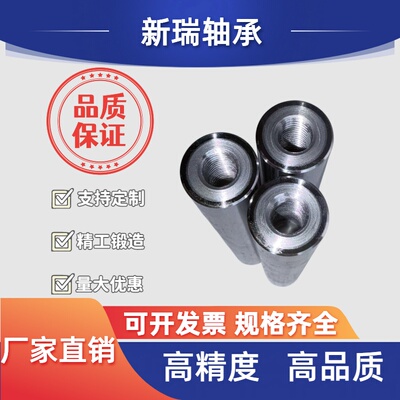 YHD导向轴SCK系列多规格可选
