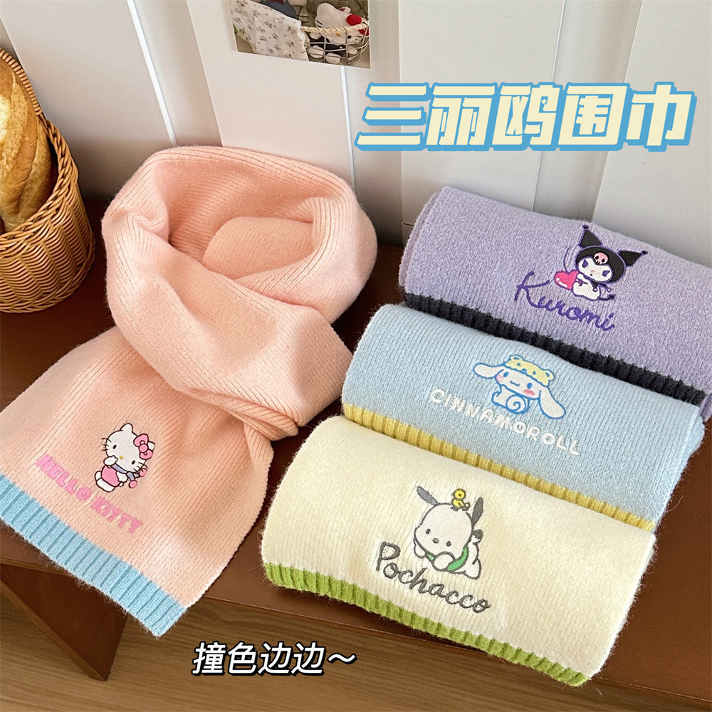 冬季女生保暖可爱针织围巾