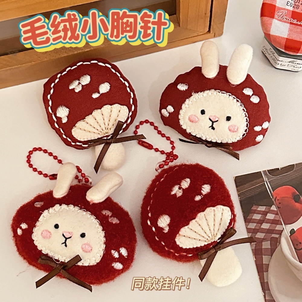 卡通小兔蘑菇公仔挂件胸针