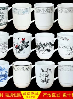 陶瓷杯无盖茶杯马克杯办公室会议杯茶楼棋牌室宾馆客房喝水杯套装