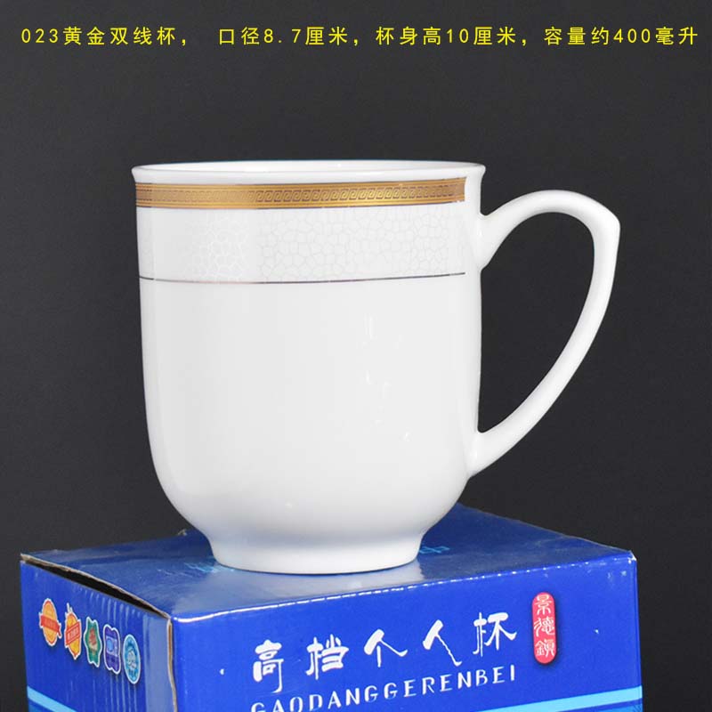 无盖茶杯马克杯陶瓷杯会议杯水杯