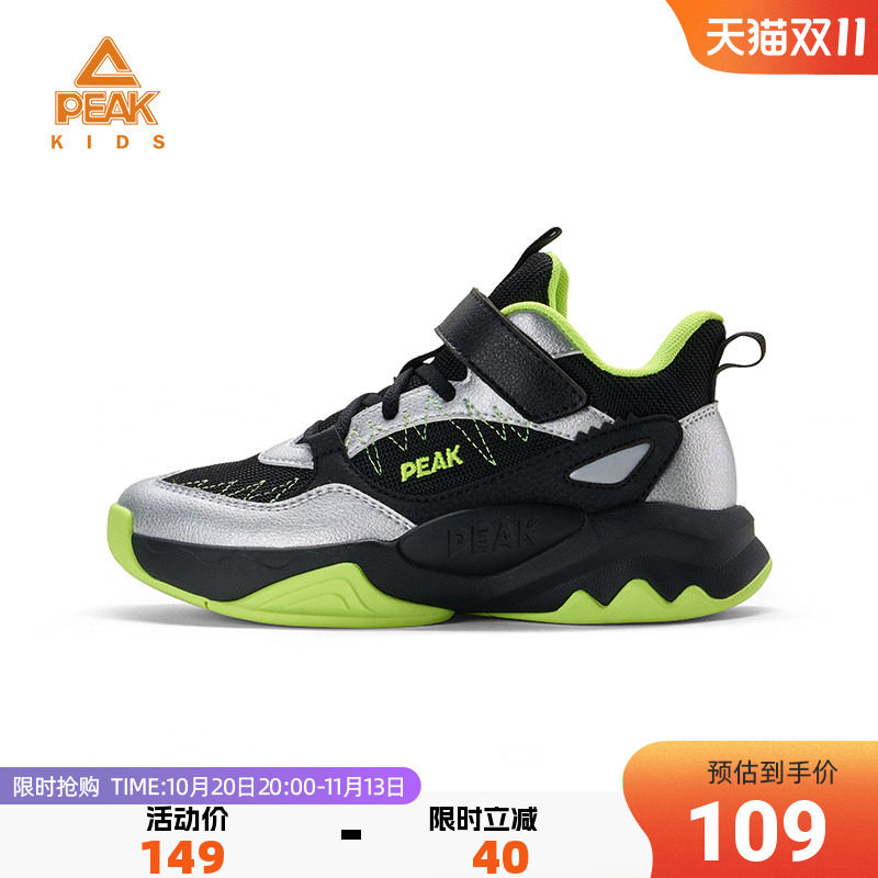 匹克童鞋儿童减震实战球鞋篮球鞋