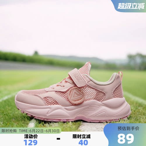 匹克夏季透气运动鞋女童大网眼