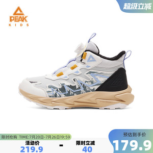 匹克童鞋儿童冬季轻弹款加绒棉鞋