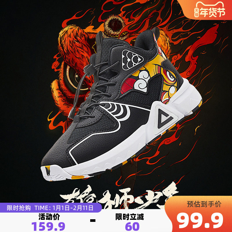 匹克童鞋儿童运动鞋秋冬新款男童国潮篮球鞋黑色实战防滑耐磨鞋子