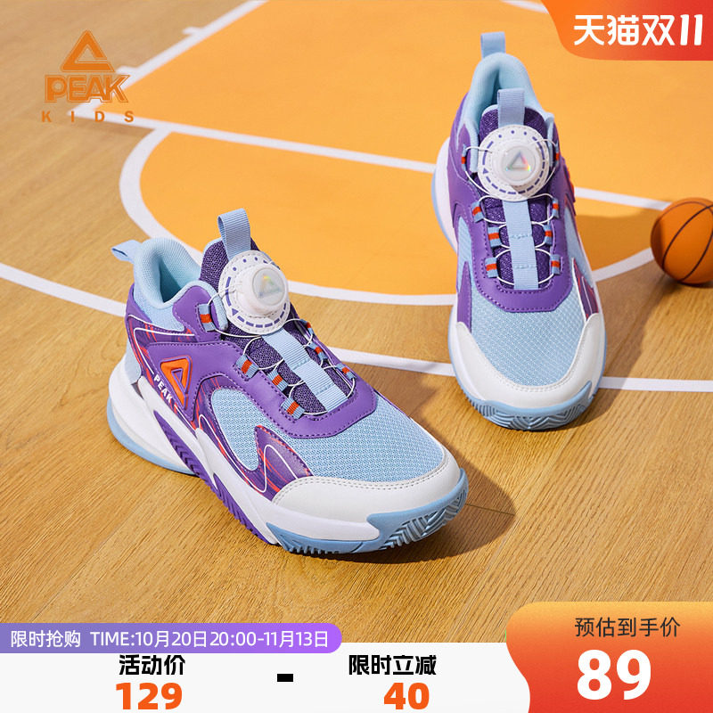 匹克童鞋运动鞋2026秋冬新款男女专业篮球鞋减震防滑旋钮扣时尚