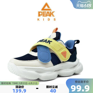 匹克儿童男童网面透气轻盈运动鞋