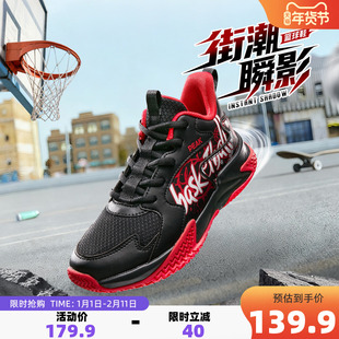 匹克童鞋儿童瞬影1.0校园篮球鞋秋冬新款男童减震实战球鞋运动鞋