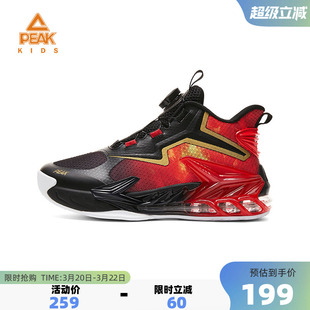 匹克童鞋儿童校园轻弹气垫篮球鞋春季男童减震实战球鞋学生运动鞋